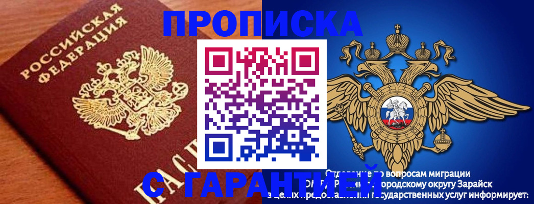 регистрация для дет. сада в Судаке