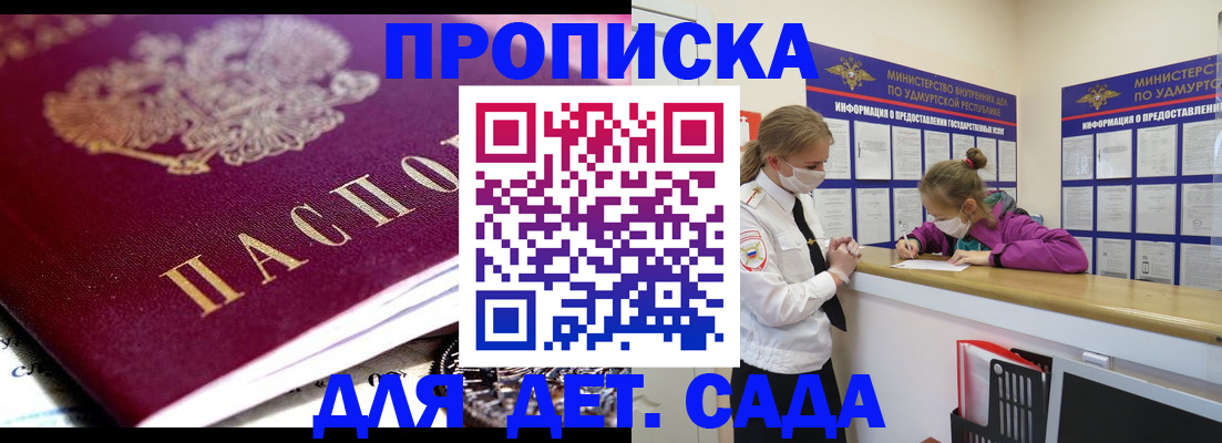 найти адрес прописки в Судаке