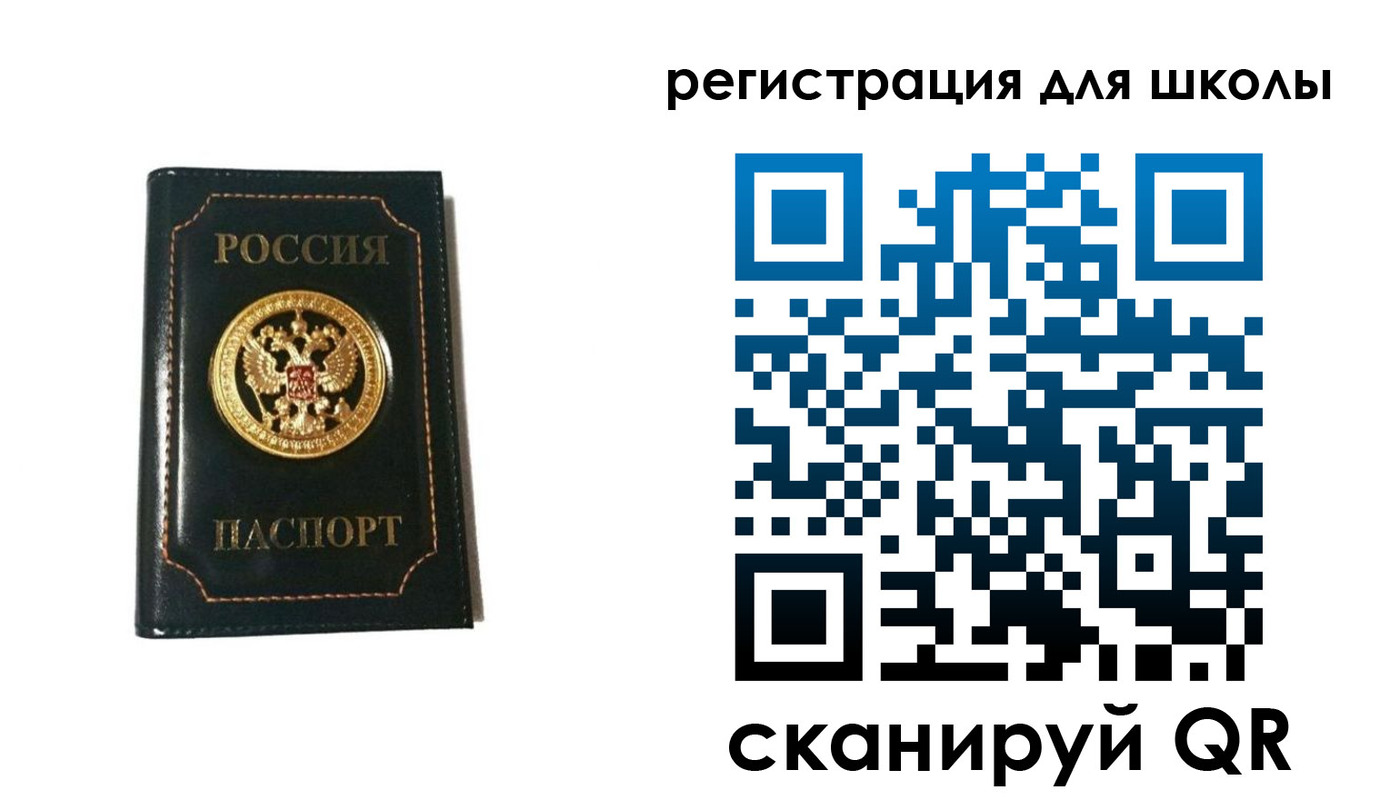 временная регистрация госуслуги в Судаке