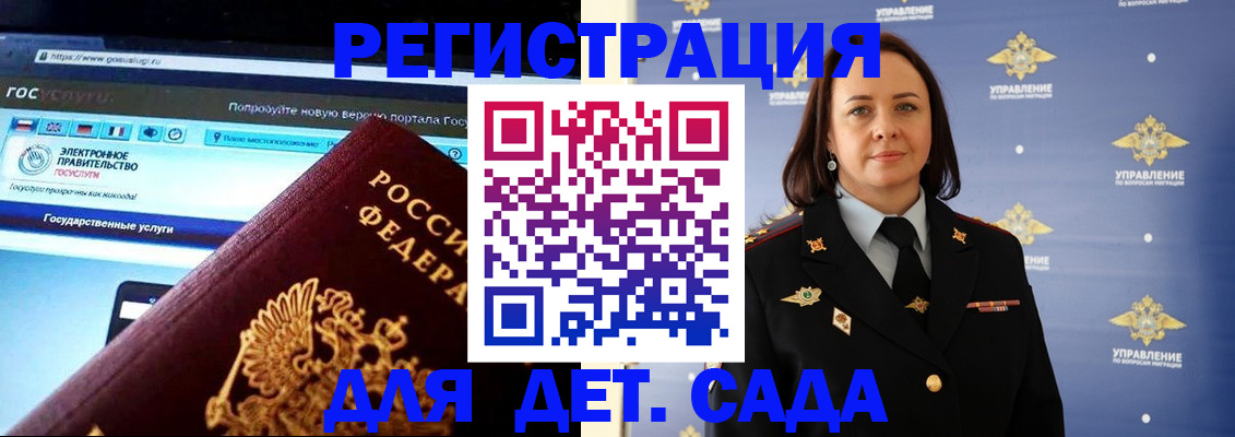 пропишу в квартире в Судаке