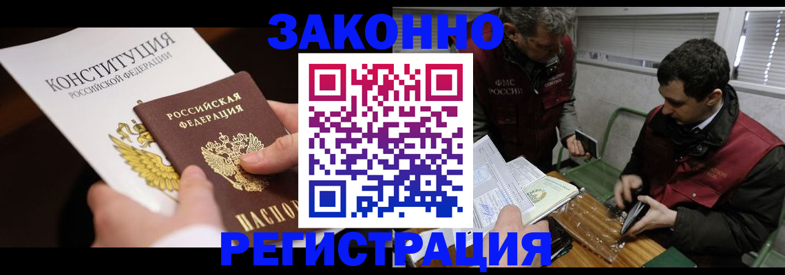 пропишу в квартире в Судаке